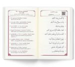 Le Saint Coran Juzz Amma - Français Arabe et Phonétique avec codes QR - Couleur blanche – Image 2