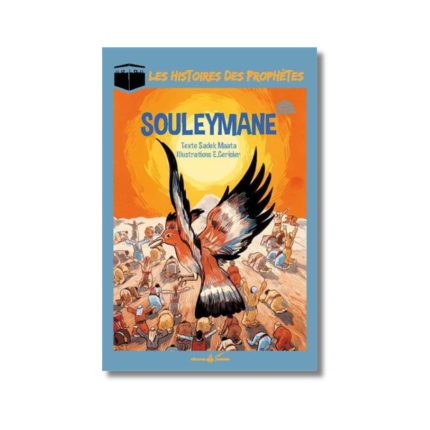 Les histoires des prophètes - SOULEYMANE - Al Bouraq