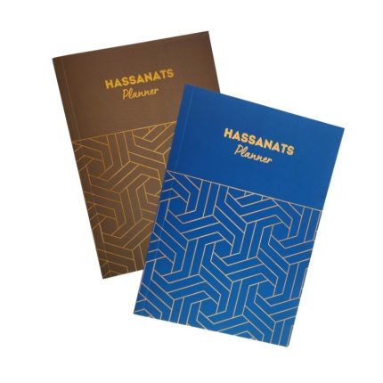 Planner Quotidien Islamique | HASSANAT Planner