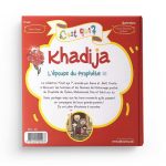 Khadija l'épouse du prophète