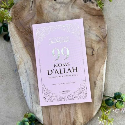 99 Noms d'Allah tirés du Coran et de la Sunna - Editions Al-Hadîth