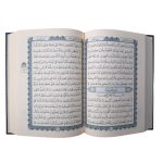 Le Saint Coran en Hafs - Version Arabe - Couleur Noire Dorée