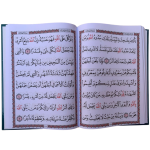 Coran Arabe Hafs - Partie Yaassin avec gros caractères
