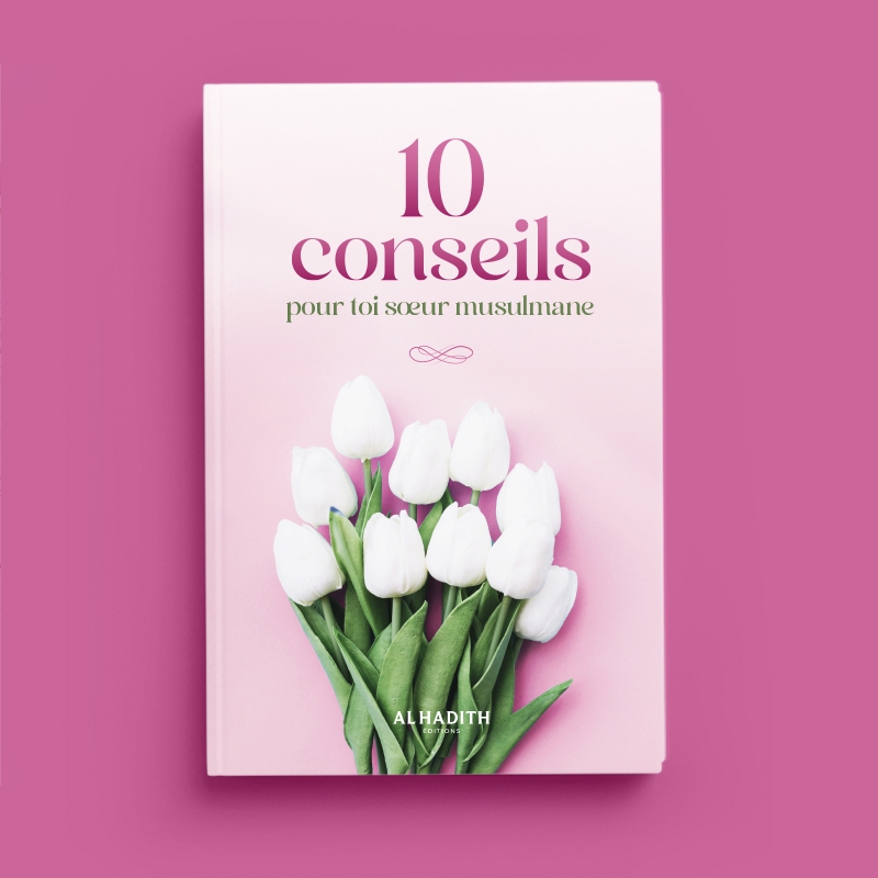 10 conseils pour toi soeur musulmane