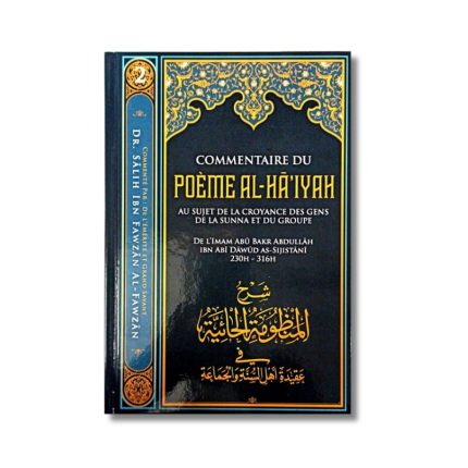 Commentaire du poème Al Ha'iyah - Abu Bakr As-Sijistani - Ibn Badis