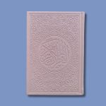 Coran Arabe Rainbow avec Codes QR - Version Hafs - Al Bouraq - Blanc