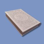 Coran Arabe Rainbow avec Codes QR - Version Hafs - Al Bouraq - Blanc