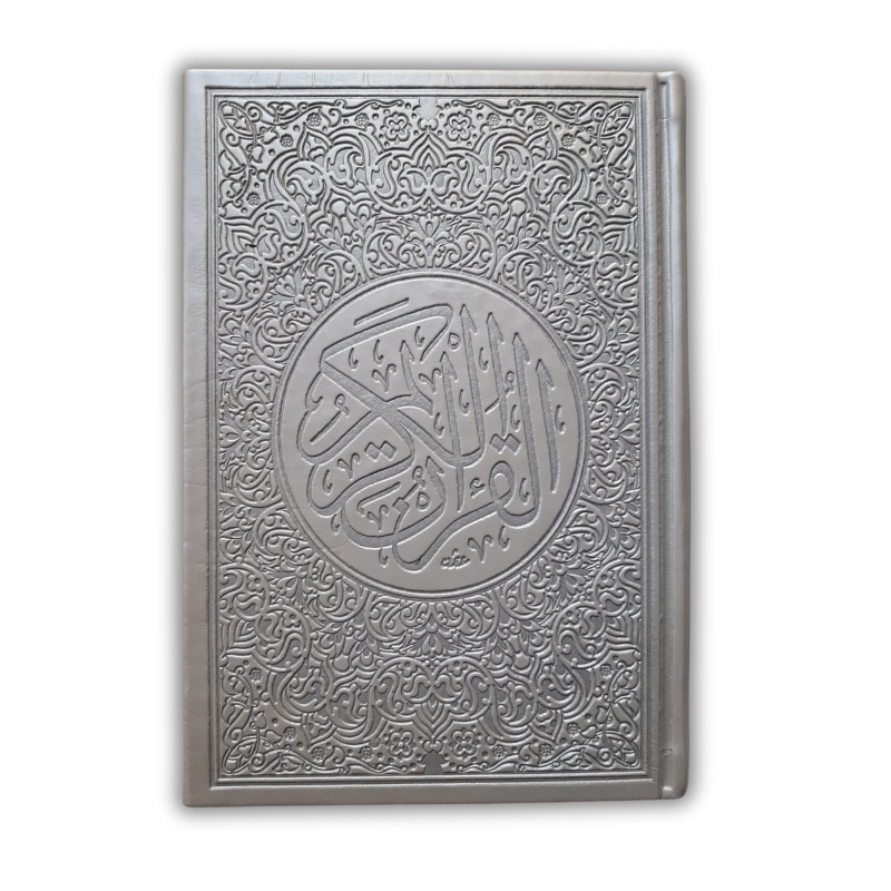 Coran Arabe Rainbow Al Bouraq - Gris 1 Coran Arabe Rainbow avec Codes QR - Version Hafs - Al Bouraq - Gris