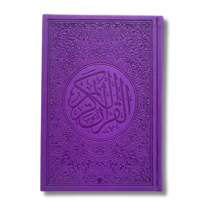 Coran Arabe Rainbow avec Codes QR - Version Hafs - Al Bouraq - Mauve Violet