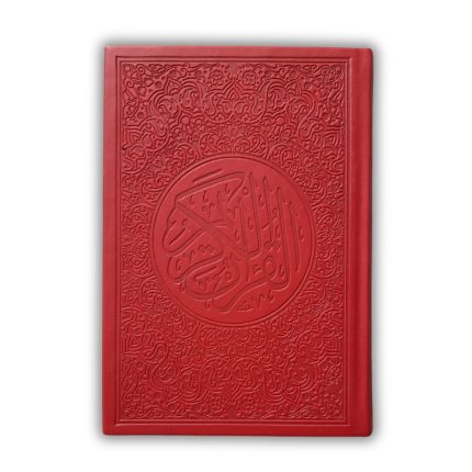 Coran Arabe Rainbow avec Codes QR - Version Hafs - Al Bouraq - Rouge