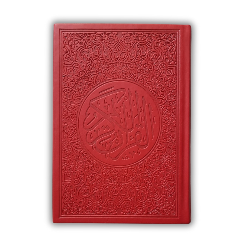 Coran Arabe Rainbow Al Bouraq - Rouge 1 Coran Arabe Rainbow avec Codes QR - Version Hafs - Al Bouraq - Rouge