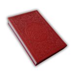 Coran Arabe Rainbow avec Codes QR - Version Hafs - Al Bouraq - Rouge