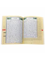 Coran Al Tajwid - Juz Amma : arabe français phonétique – Image 4