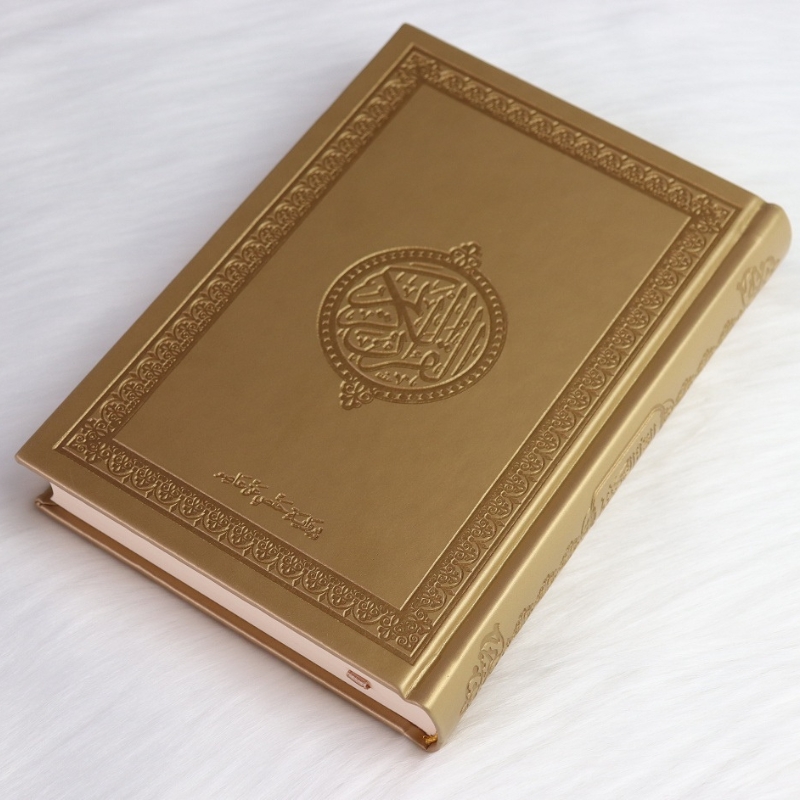 Coran spécial mosquée - Lecture Hafs - Couverture en cuir couleur or rigide - 14 x 20 cm