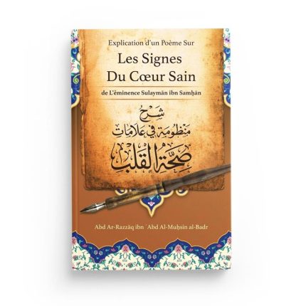 Explication d'un poème sur les signes du cœur sain de Sulaymãn Samhãn - Abd ar-Razzâq al-Badr - Ibn Badis