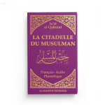 La Citadelle du Musulman - Français - Arabe - Phonétique - Couleur Mauve ou Fuschia