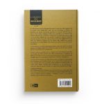 La personnalité de la musulmane définie par le Coran et la Sunna