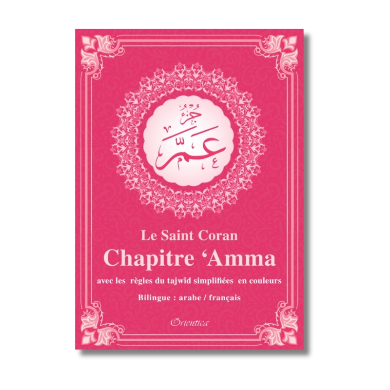 Le Saint Coran Chapitre ‘Amma Avec les regles du Tajwid simplifiees en couleurs Bilingue arabefrancais Rose - senlibrairie