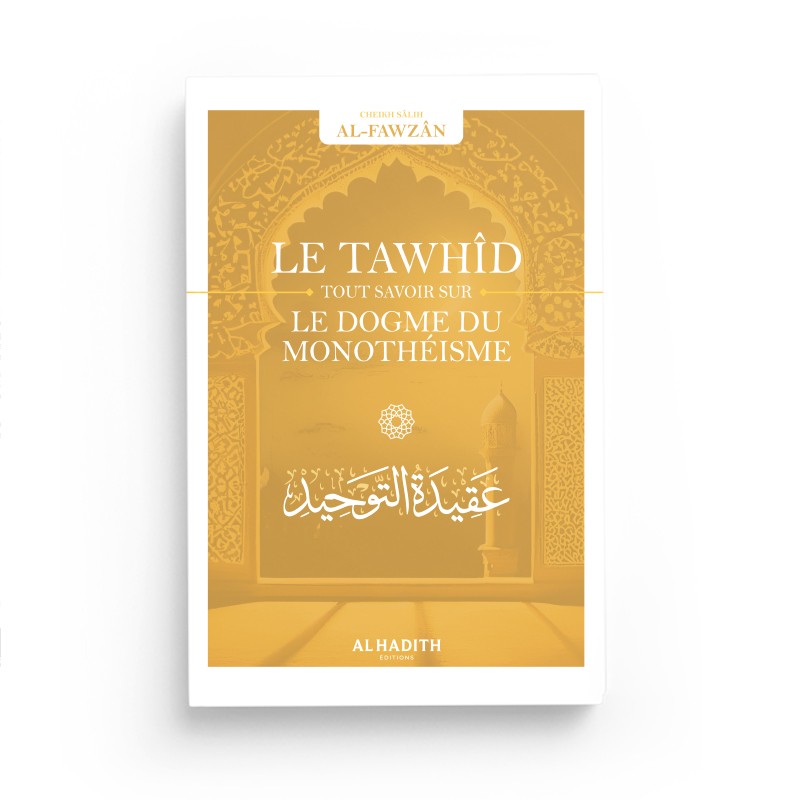 Le Tawhîd - Tout savoir sur le dogme du monothéisme - Sâlih Ibn Fawzân