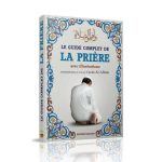 Le Guide Complet de la Prière avec illustrations