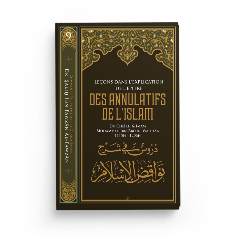 Leçons dans l'explication de l'épître des annulatifs de l'Islam - Muhammad Ibn Abd Al-Wahhab - Editions Ibn Badis Leçons dans l'explication de l'épître des annulatifs de l'Islam - Editions Ibn Badis