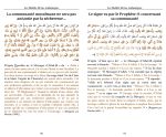 Les Hadiths Divins Authentiques - Al-Ahadith Al-Qudusiyya As-Sahiha - Bilingue Français-Arabe – Image 5