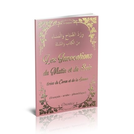 Les Invocations du Matin et du Soir tirées du Coran et de la Sunna - Français - arabe - phonétique - Rose doré