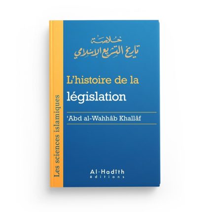 L'histoire de la législation - éditions Al Hadîth