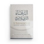 L'invocation qui n'est jamais rejetée - Abd Ar-Razzāq al-Badr - Editions Ibn Badis