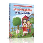 Mon Prophète - Mon Modèle