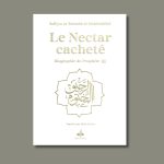 Le nectar cacheté - biographie du prophète - Al Bouraq