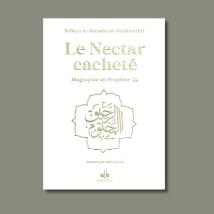 Le nectar cacheté - biographie du prophète - Al Bouraq