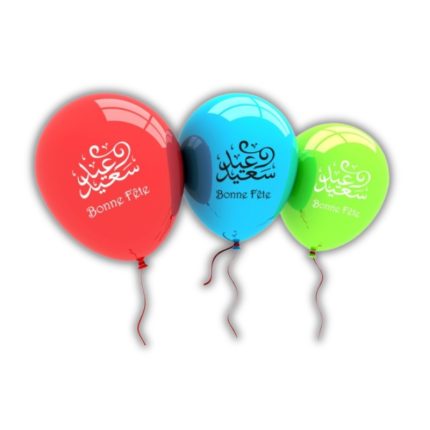 Pack de 10 ballons multicolores "Bonne Fête" - Arabe et Français