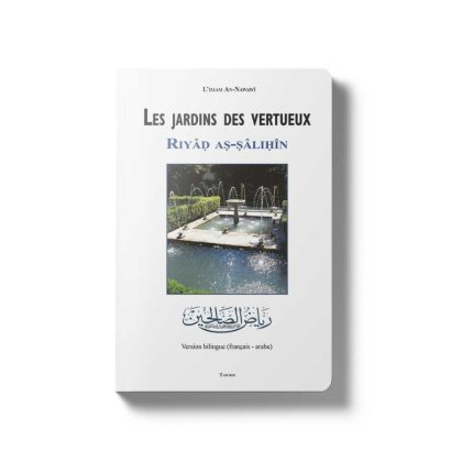 Les jardins des vertueux - Riyâd as-sâlihîn - Couverture souple - 15 x 22 cm