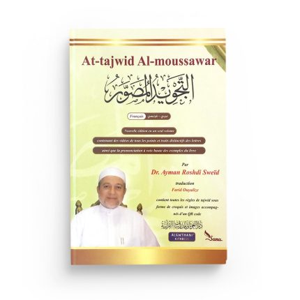 At-Tajwid Al-Moussawar +QR-Code (Version 2022 - Français -Arabe) d'après Ayman Sweïd - Traduit par Farid Ouyalize