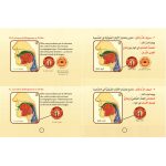 At-Tajwid Al-Moussawar +QR-Code (Version 2022 - Français -Arabe) d'après Ayman Sweïd - Traduit par Farid Ouyalize – Image 8