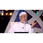 At-Tajwid Al-Moussawar +QR-Code (Version 2022 - Français -Arabe) d'après Ayman Sweïd - Traduit par Farid Ouyalize – Image 10