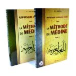 Apprendre la langue arabe avec La Méthode de Médine - Pack de deux tomes (1 + 2 ) avec Code QR