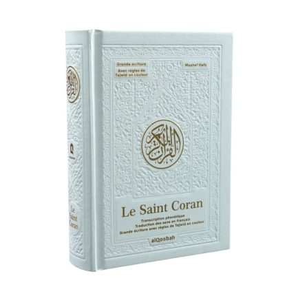 Le Saint Coran avec grands caractères - Transcription phonétique - Traduction des sens en français - Règles de Tajwîd en couleur - QR Code - 13,5 x 18 cm