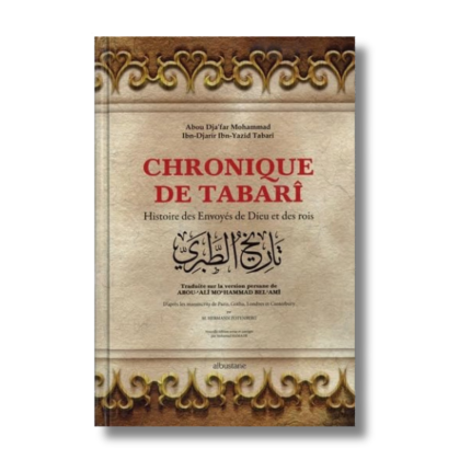 Chronique de Tabarî - Histoire des Envoyés de Dieu et des rois (Edition de luxe)