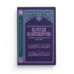 Commentaires sur l'introduction de Al-Fatwâ Al-Hamawiyyah d'Ibn Taymiyyah - Editions Ibn Badis