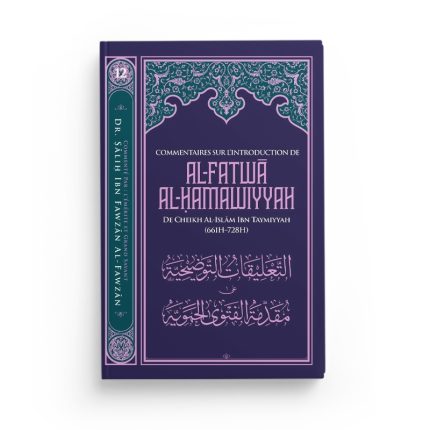 Commentaires sur l'introduction de Al-Fatwâ Al-Hamawiyyah d'Ibn Taymiyyah - Editions Ibn Badis