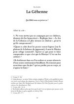 La description authentique de l'Enfer & ses supplices - Ibn Kathîr - Al hadith – Image 6