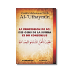 La profession de foi des gens de la sunna et du consensus