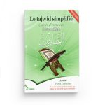 Le Tajwid Simplifié - Cahier D'exercices - Niveaux 1 & 2 - Edition SANA