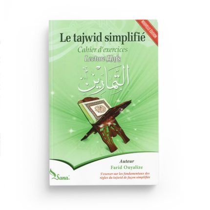 Le Tajwid Simplifié - Cahier D'exercices - Niveaux 1 & 2 - Edition SANA