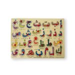 Puzzle pédagogique en bois des 28 lettres de l'alphabet arabe ainsi que leur écriture