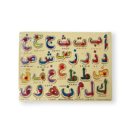 Puzzle pédagogique en bois des 28 lettres de l'alphabet arabe ainsi que leur écriture