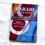 L'arabe langue vivante - Nouvelle méthode de la grammaire arabe (Niveau élémentaire) - Tome 1