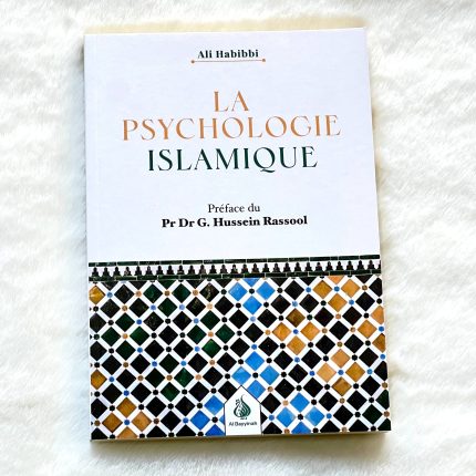 La psychologie islamique